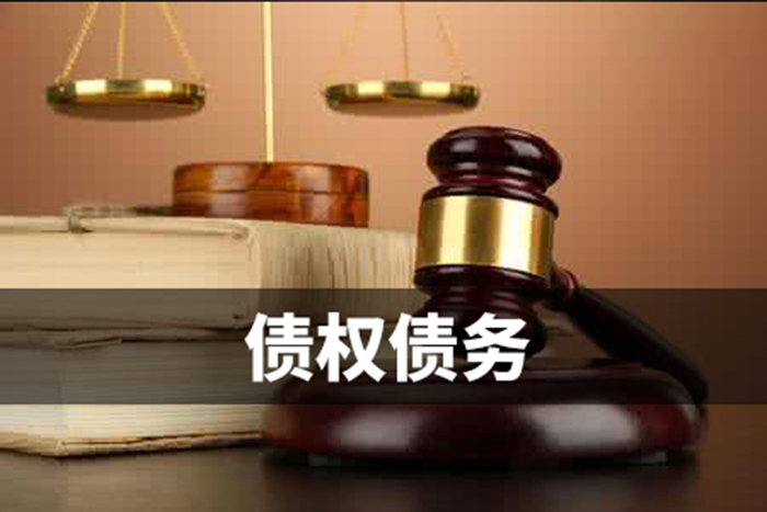 成都讨债公司汇旭债券融资方式总结